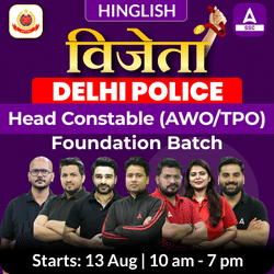 विजेता Delhi Police Head Constable (AWO/TPO) Complete Batch | Hinglish | Online Live Classes by Adda 247